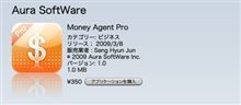 燃費記録を更新しました！