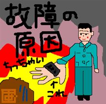 ちっちゃい(￣ε￣)σコレ。