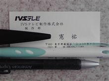 二日酔いとTVの取材