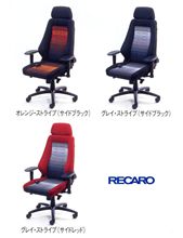 事務所に椅子あるんかなぁ～