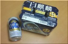 　冬季限定♪