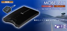 西へ…