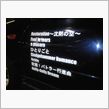 KOTOKOスペシャルステー ...