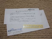 届きました
