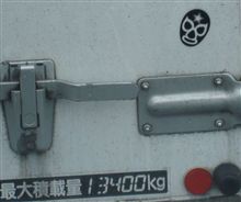 ドライバーの正体は？？