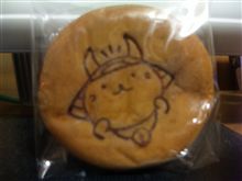 先日の中身