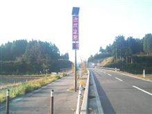 再告知、そして・・・
