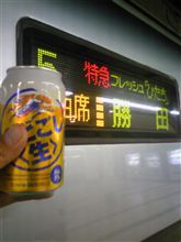 上野発の～～～