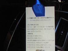 モンテ絆リボンプロジェクト モンテ絆リボンプロジェクト