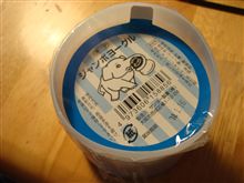 懐かしい～