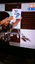 TVを見ていて TVを見ていて