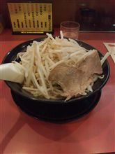 二郎…