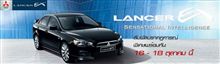ミツビシ ・ モーターズ ・ タイランド 新型 ミツビシ ランサー EX を 量産開始 ・・・・