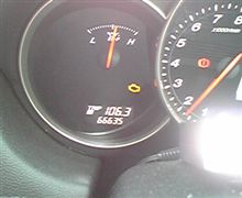 エイトが壊れた エイトが壊れた