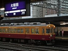 「500系のぞみ」、来春引退＝「こだま」に転用－JR西日本