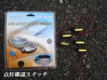 12Ｖ電池がたくさん～