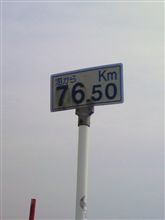 利根川サイクリングロード