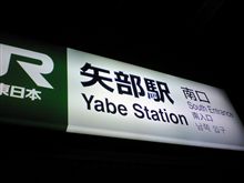 とりあえず到着(;^_^A