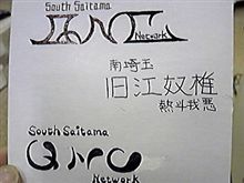 勝手に考えるw 勝手に考えるw