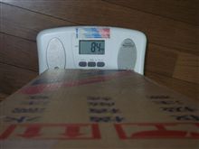 届いた～（追加品第2弾）