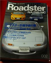 Ｊ５８Ｇ発売当時の「話し」？
