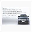 LS600hL