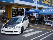 FEEL&#39;S ホンダツインカムフェアｉｎカーランドバーデン