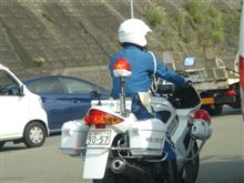 狙われている？