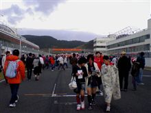 スーパーGT早朝コースウォーキング