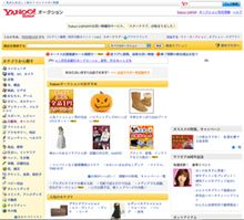 世間はせまい？。
