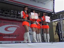 スーパーGTレースクィーン