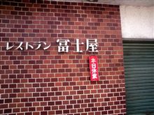 ちょっと横手へ
