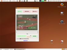 Ubuntuでワンセグ