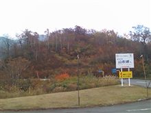   秋の白布高原o(^-^)o
