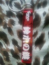キーホルダー
