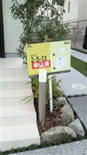 もう一軒