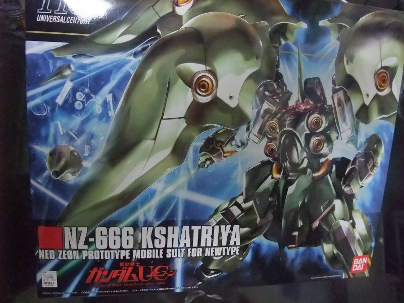 Amazon.co.jp: HGUC 1/144「リゼル C型（ゼネラル・レビル配備機）」（プレミアムバンダイ限定） : Hobbies