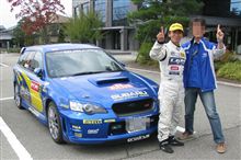 行ってきましたハイランド・・・無事帰還！