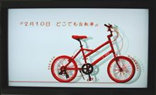 ひだまりスケッチ&#215;365特別編《前編》 