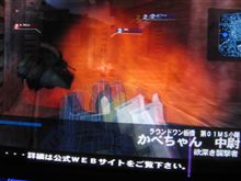 今日もちょろっと、「戦場の絆」
