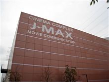 二日酔のまんま映画。