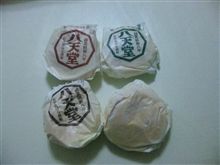 ウマ～だけど…