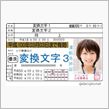 免許書更新は何とかならないものかな