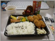 ＾～＾*//　モンチの昼メニュー・・・♪