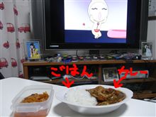 ご飯炊いてみた！