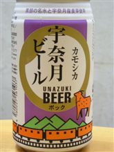 今日の一本Ｎｏ．１２８