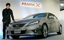 新型マークX
