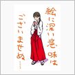 本とＤＱ９と仕事