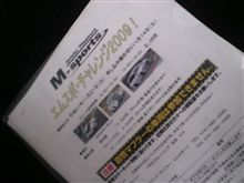 エントリー急ごうね♪