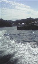 島よ、さらば！